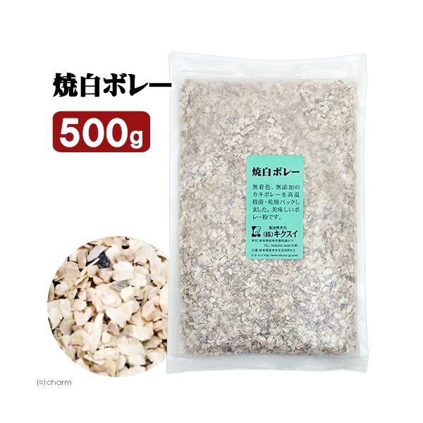 メーカー：キクスイ _animal　bnrkikusui　キクスイ　焼白ボレー　Ｍ　５００ｇ　小動物　鳥　ボレー　カキボレー　小鳥　オウム　インコ　ブンチョウ　ジュウシマツ　十姉妹　カナリヤ　20181001　tsbs　y18m10
