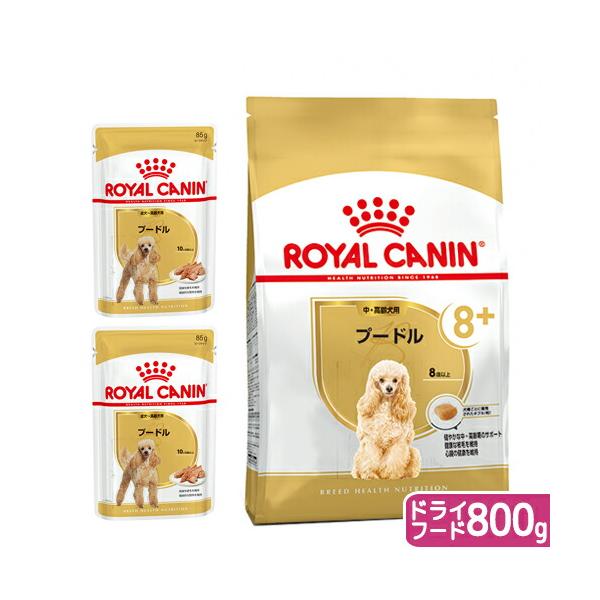 ロイヤルカナン（ROYAL CANIN） プードル 中・高齢犬用 ドライフード