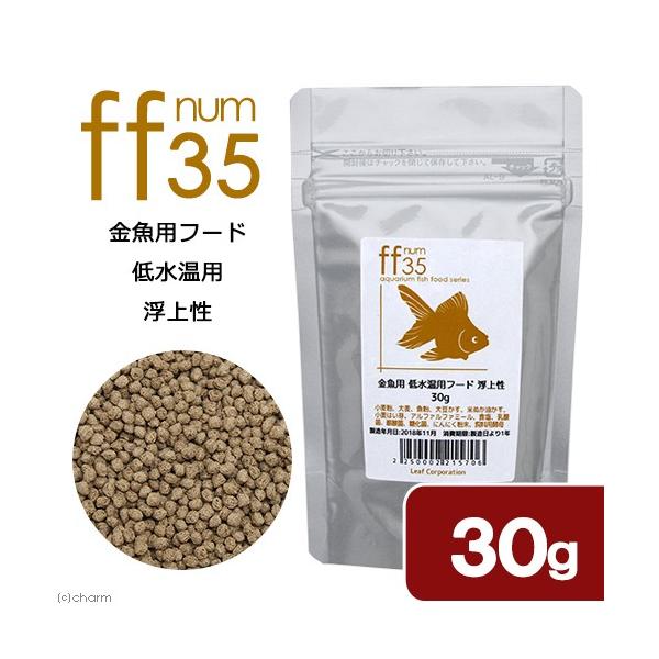 メーカー：(株)リーフ Leaf Corp アクアリウム用品　naisyoku_syukei　_aqua　hwlist　MS34　ff　num　ffnum　35　金魚・メダカ　アクア用品　Leaf　Corp　ａｑｕａｒｉｕｍ　ｆｉｓｈ　ｆｏ...