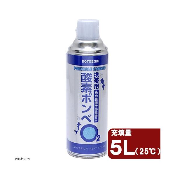 コトブキ工芸 Kotobuki 携帯用酸素ボンベ チャーム Charm Paypayモール店 通販 Paypayモール