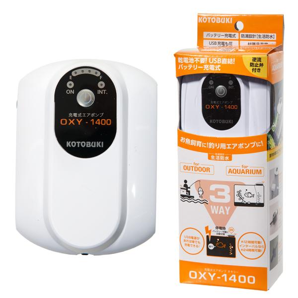 メーカー：コトブキ コトブキ工芸　充電式エアポンプ　オキシー　ＯＸＹ−１４００　4972814063471　アクア用品　金魚　めだか　エアー　45cm水槽　アクアリウム　エアレーション　隔離　水替え　アウトドア　釣り　ぶくぶく　採集　生き物...