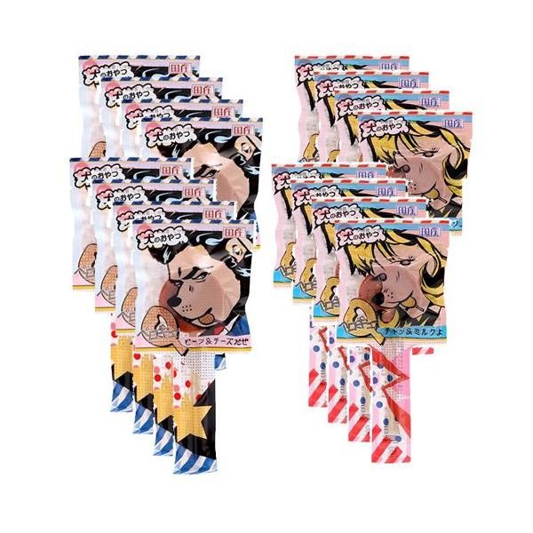 他サイト： わんわん　犬のおやつ　ペロＱ　２種各８本の商品画像
