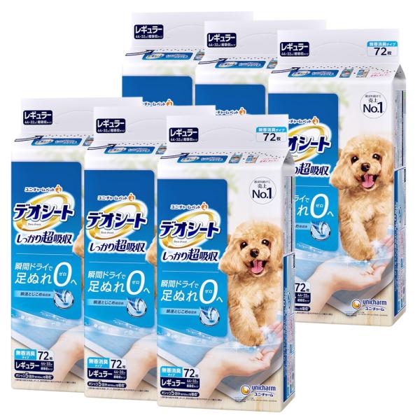 メーカー：ユニチャーム ペットシーツ　de20_unids　sfset　20160426　ＮＡＫＧ　4520699667071　犬　犬用品　レギュラー　単品売り　ユニ・チャーム　ユニチャーム　ペットシート　小型犬　超小型犬　トイレ　国産　日...