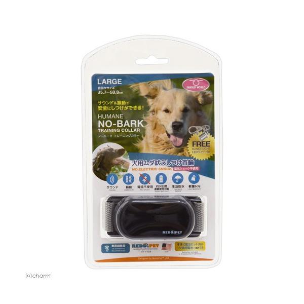 アウトレット品 ファンタジーワールド ノーバーク トレーニングカラー ｌ 訳あり チャーム Charm Paypayモール店 通販 Paypayモール