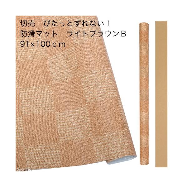 ؔ@҂ƂȂIh}bg@CguEa@XP×POO@P