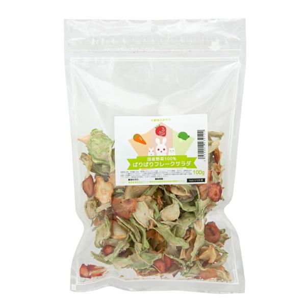 メーカー：(株)リーフ Leaf Corp usymlist　_animal　特選　ミックス　１００ｇ　ヘルシーフード　ＵＳＡＹＡＭＡ　ドライフード　フード　餌　えさ　ゴールデンハムスター　ジャンガリアンハムスター　うさぎ　もるもっと　ちん...