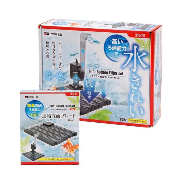 底面フィルター」の人気商品一覧 | 安い商品を通販サイトから探す