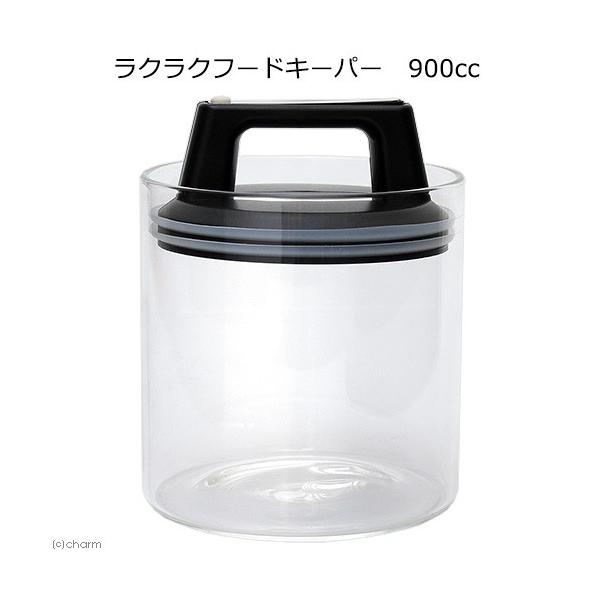 ラクラクフードキーパー　９００ｃｃ　保存容器　ガラス製