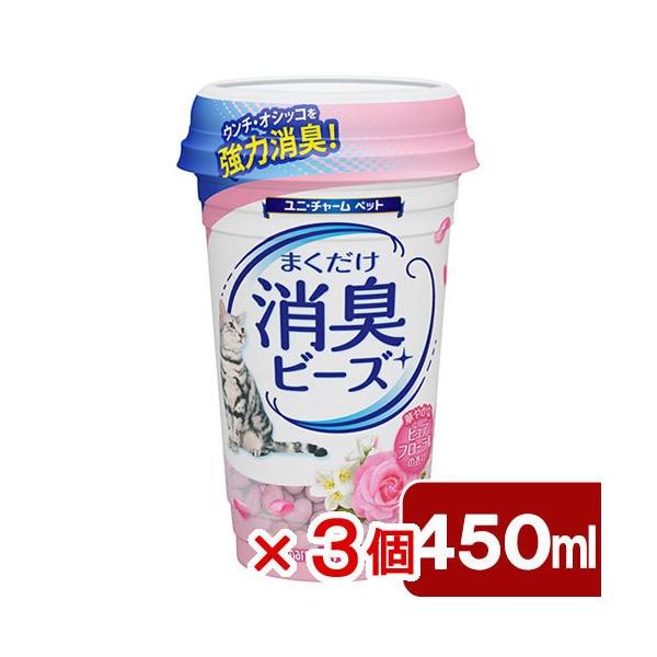 猫砂　猫トイレまくだけ　香り広がる消臭ビーズ　やさしいピュアフローラルの香り　４５０ｍｌ×３個　猫　消臭