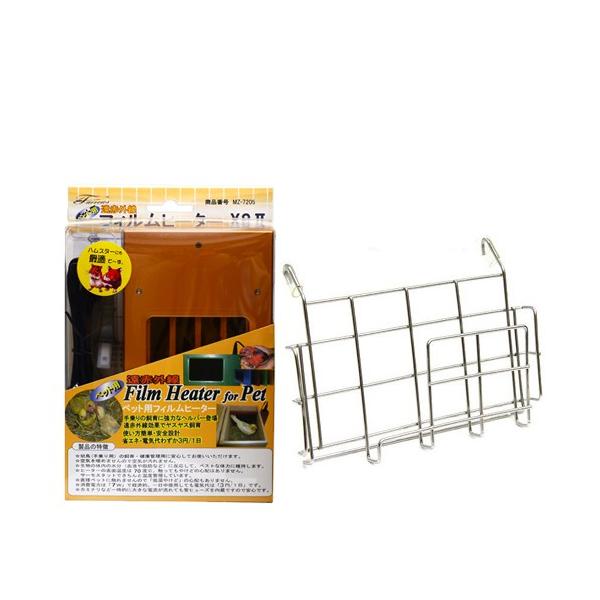 鳥 小動物用ペットグッズ 遠赤外線 ヒーターの人気商品・通販 鳥 小動物用ペットグッズ 遠赤外線 ヒーターの人気商品・通販