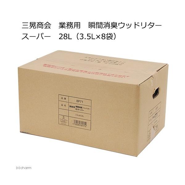 OW@Ɩp@uԏLEbh^[@X[p[@QWk@llP_