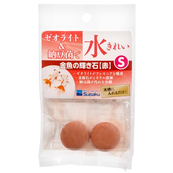 メーカー：水作 _aqua　金魚　メダカ　水作　金魚の輝き石S　2個入り　4974105019716　アクア用品　アクアリウム　レイアウト　アクセサリー　アンモニア　消臭　ゼオライト　石　麦飯石　吸着　納豆菌　バクテリア　ろ過　201903...
