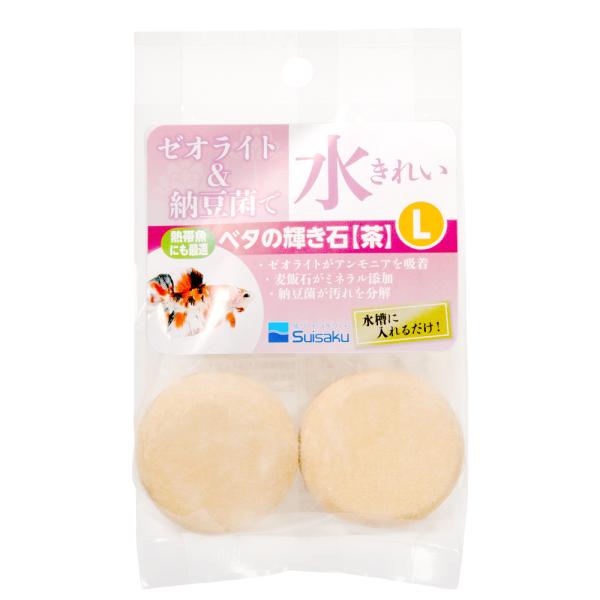 メーカー：水作 _aqua　水作　ベタの輝き石L　2個入り　4974105019761　アクア用品　アクアリウム　レイアウト　アクセサリー　アンモニア　消臭　ゼオライト　石　麦飯石　吸着　納豆菌　バクテリア　ベタ　熱帯魚　ろ過　201903...