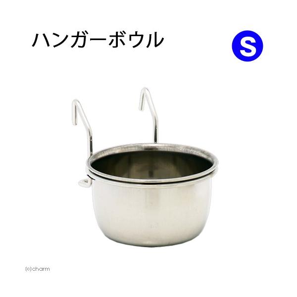 メーカー：ファンタジーワールド 水飲み器　水飲み　水飲む　器　_neko　_dog　nych　20190125　4995723705256　311923H　ファンタジーワールド　デュラペット　ハンガーボウル　Ｓ　犬用品　ドッグ　用品　いぬ　...