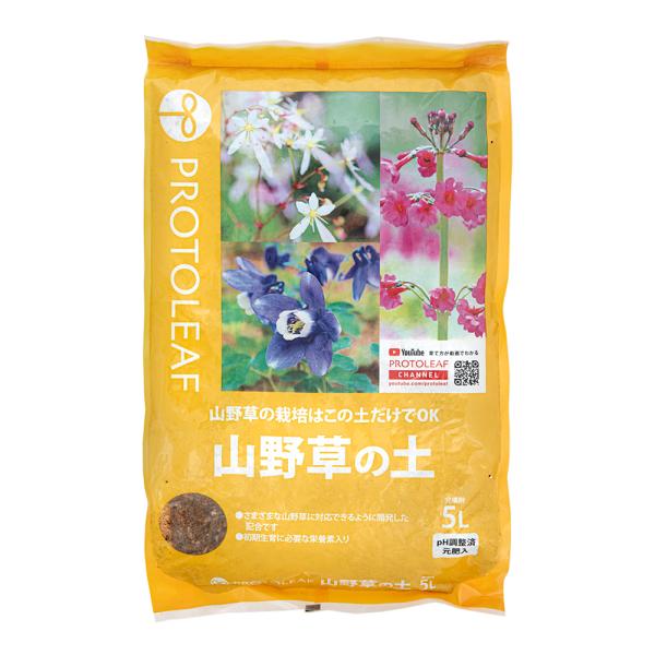 メーカー：プロトリーフ 培養土　土　_gardening　プロトリーフ　山野草の土　５Ｌ　4535885017059　ガーデニング　園芸用品　山野草　アサギリソウ　ウチョウラン　エビネ　ギボウシ　シュウメイギク　スミレ　ダイモンジソウ　ツキ...