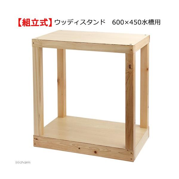 600 水槽台 水槽の人気商品 通販 価格比較 価格 Com