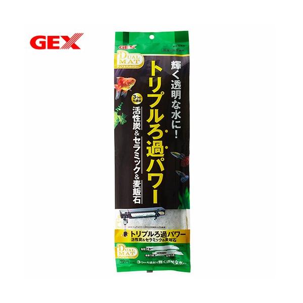 メーカー：ジェックス _aqua　ＧＥＸ　デュアルマットパワー　4972547036612　20190228　ＧＢＮＭ　ジェックス　デュアルマット　60cm水槽　６００　上部式フィルター　上部フィルター　活性炭　麦飯石　18209　トリプル...