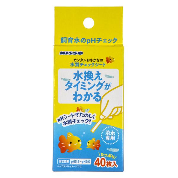 メーカー：ニッソー _aqua　ニッソー　カンタンおさかなの水質チェックシート　40枚　4975637206063　NAF-540　アクア用品　アクアリウム　ペーハー　試験紙　pH　ピーエイチ　水換え　水質チェック　淡水　20190325　...