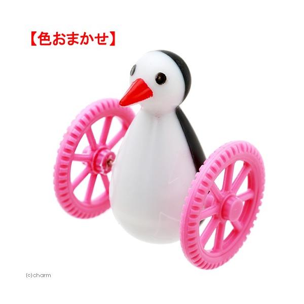 メーカー：ナチュラルペット _animal　ＮＰＦ　エクセル　コロコロぺんぎん　色おまかせ　4932804307015　ＧＢＮＭ　鳥用品　小鳥　インコ　てのり　手乗り　手乗りインコ　おもちゃ　玩具　ナチュラルペットフーズ　エヌピーエフ　20...