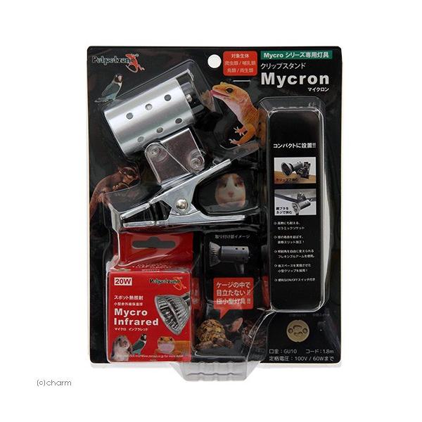 メーカー：ゼンスイ ペットペットゾーン　マイクロン　マイクロインフラレッド２０Ｗ　セット　4934743010971　両生類　爬虫類　鳥類　哺乳類　保温球　赤外線　ライト　スポットライト　スタンド　クリップスタンド　ゼンスイ　2019052...
