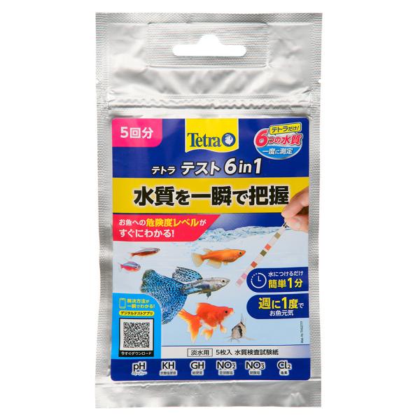 メーカー：テトラ _aqua　テトラ　テスト　6in1　試験紙　淡水用　5枚入　4004218287303　77629　アクア用品　アクアリウム　水質測定　総合テスト　水質検査試験紙　水質検査　シックスインワン　6　in　1　亜硝酸　テトラ...