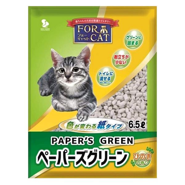 他サイト： 猫砂　新東北化学工業　ペーパーズグリーン　ひのきの香り　６．５Ｌ　お一人様６点限りの商品画像