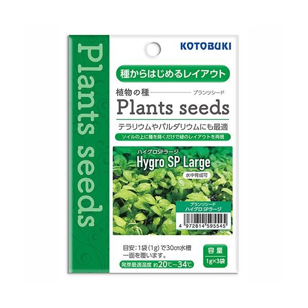 メーカー：コトブキ _aqua　コトブキ工芸　プランツシードハイグロSPラージ　20190618　kszk　水草　レイアウト　種　seed　seeds　シード　アクア用品　ハイグロ.sp　ラージ　大きい　後景草　4972814595545　...