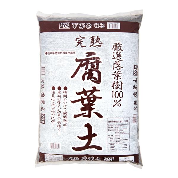 メーカー：鹿沼興産 土　_gardening　_insect　インドネシア産チーク葉１００％　厳選完熟腐葉土　２０Ｌ　無添加　4941518003670　20190718　ＧＢＮＭ　ガーデニング用品　園芸用品　ガーデニング　園芸　腐葉土　カ...