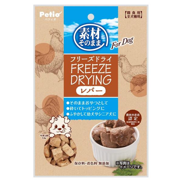 ペティオ　素材そのまま　フリーズドライ　Ｆｏｒ　Ｄｏｇ　レバー　３０ｇ