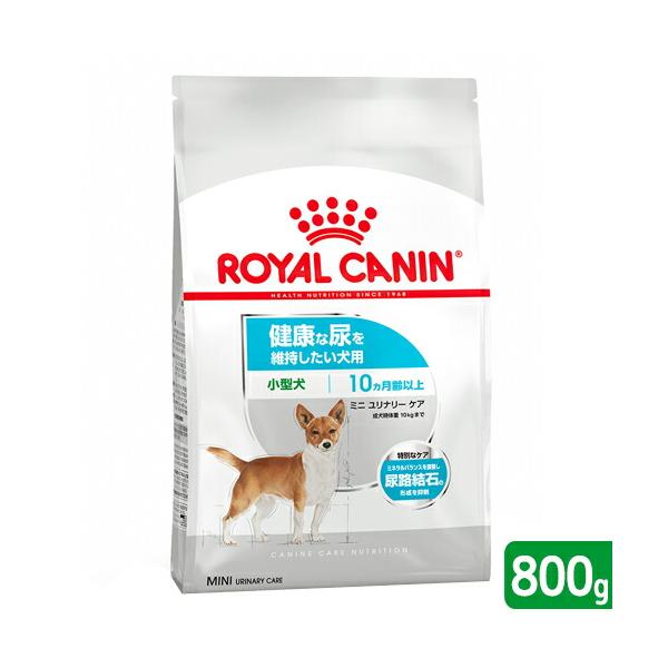 ロイヤルカナン（ROYAL CANIN） 健康な尿を維持したい犬用 超小型犬