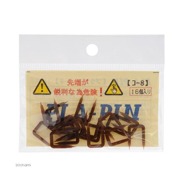メーカー：アクアテイラーズ line2462terarium　_hachu　_kame　_aqua　EPIWEB　Panels用　プラスチックピン　コ-8　16個入り　20190716　kszk　ガーデニング　観葉植物　園芸用品　ピン　パル...