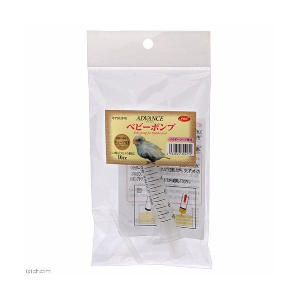 メーカー：ナチュラルペット _animal　NPF　PRO　ADVANCE　ベビーポンプ　10cc　20190702　小動物　鳥　プロアドバンス　プロ　アドバンス　ナチュラルペットフーズ　kszk　4932804304250　雛　ポンプ　イ...