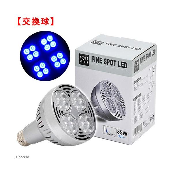 アクアシステム 照明 led 水槽用の人気商品・通販・価格比較 アクアシステム 照明 led 水槽用の人気商品・通販・価格比較