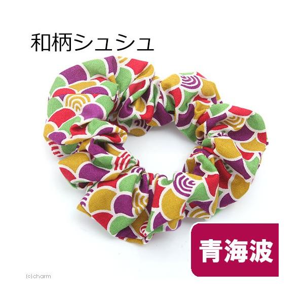 Leaf 猫とおそろいのはんなり和柄シュシュ 青海波模様 猫オーナー用 :231746:チャーム charm ヤフー店 通販 コーデ キャットシュシュ お揃い 2個セット 青 反射鈴付き セーフティバックル