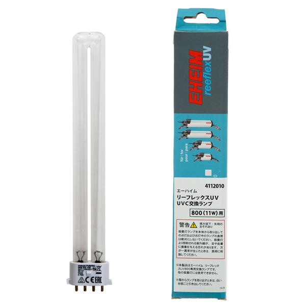 メーカー：ＥＨＥＩＭ _aqua　エーハイム　リーフレックス　UV800用　交換球　11W　アクア用品　殺菌灯　殺菌筒　紫外線　EHEIM　4011708008591　専用パーツ　交換パーツ　交換用パーツ　20190722　KK　size_...