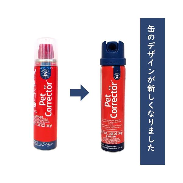 他サイト： ファンタジーワールド　ペットコレクター　５０ｍｌの商品画像