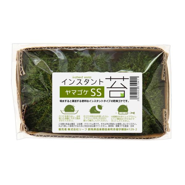 メーカー：(株)リーフ Leaf Corp アクアリウム用品　_gardening　_aqua　_hachu　_kame　苔　モス　ビバリウム　パルダリウム　盆栽　苔盆栽　ヤマゴケＭ　ドライタイプ　日本製　コケ　乾燥コケ　乾燥ゴケ　水で目覚...