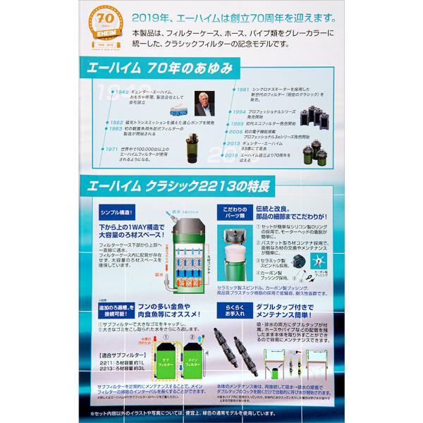 �O���t�B���^�[�@�n���V�O���N�L�O���i�@�G�[�n�C���@�N���V�b�N�t�B���^�[�@�Q�Q�P�R�@��ޕt���Z�b�g�@�O���[�@�����@�A�N�A���E�� ���i�摜3