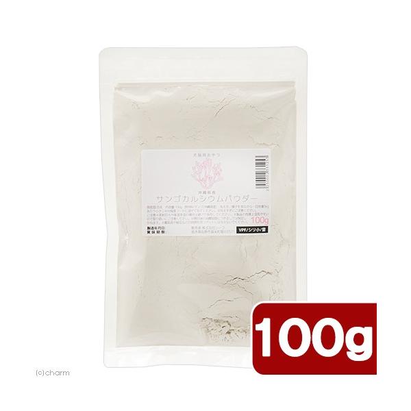 Leaf Corp 犬 猫 サプリ 沖縄産 サンゴカルシウムパウダー 100g