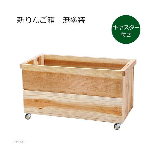 りんご箱の人気商品・通販・価格比較 - 価格.com りんご箱の人気商品・通販・価格比較 - 価格.com