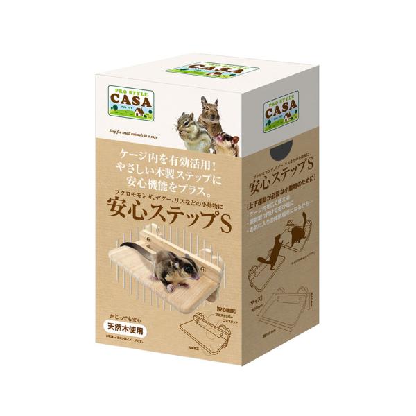 メーカー：マルカン q10_price　prkpaqua　マルカン　ＣＡＳＡ　安心ステップ　Ｓ　カーサ　小動物　デグー　リス　モモンガ　フクロモモンガ　ステップ　木製　4906456561163　kak　y22m03　melma2203ca...