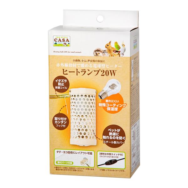 他サイト： マルカン　ＣＡＳＡ　ヒートランプ　２０Ｗの商品画像