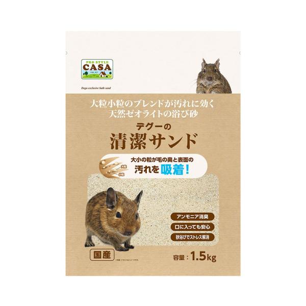 メーカー：マルカン q10_price　prkpaqua　マルカン　CASA　デグーの清潔サンド　1.5kg　カーサ　小動物　デグー　トイレ　トイレタリー　トイレ砂　浴び砂　砂　砂浴び砂　砂浴び　ゼオライト　4906456569435　ka...