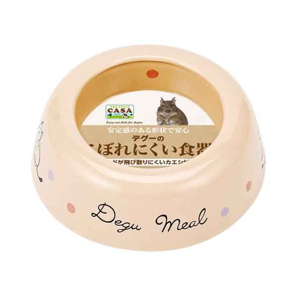メーカー：マルカン q10_price　prkpaqua　ルカン　ＣＡＳＡ　デグーのこぼれにくい食器　カーサ　小動物　デグー　食器　エサ皿　餌皿　皿　4906456569305　kak　y22m03　melma2203casa　casasm...