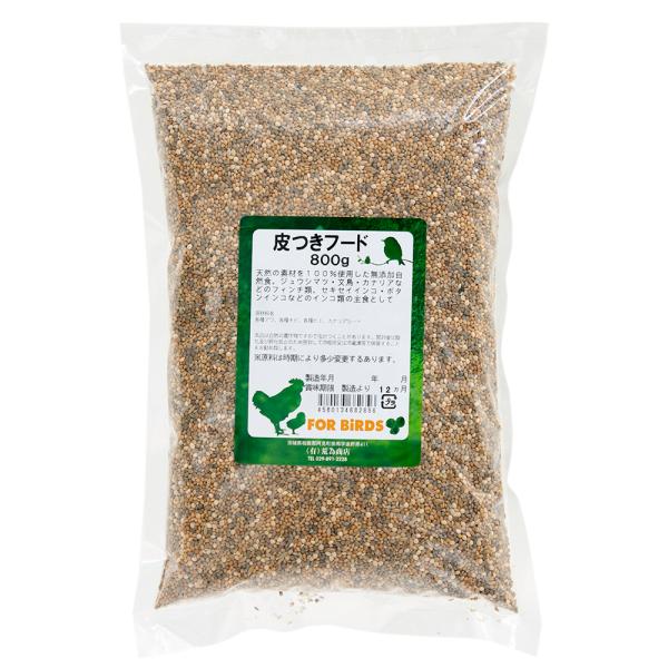 メーカー：荒為商店 _animal　小鳥の自然食　皮つきフード　エサ　餌　さえずり　８００ｇ　20190722　ｋｓｚｋ　4580134682656　荒為商店　鳥　小動物　フード　種　シード　穀物　ミックス　小鳥　皮付　皮つき　嗜好性抜群　...