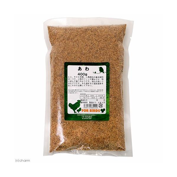 メーカー：荒為商店 _animal　あわ　400g　4580134684209　kszk　20190723　小動物　鳥　インコ　エサ　餌　小型インコ　オカメインコ　セキセイインコ　カナリア　ブンチョウ　文鳥　十姉妹　ニワトリ　ヒヨコ　荒為商...