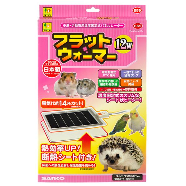メーカー：三晃商会 minimalhoon　sanko　heaterhon　三晃商会　フラットウォーマー　１２Ｗ　4976285145902　20190919　ＧＢＮＭ　小動物　鳥　ハムスター　リス　ハリネズミ　小鳥　爬虫類　両生類　ひな　...