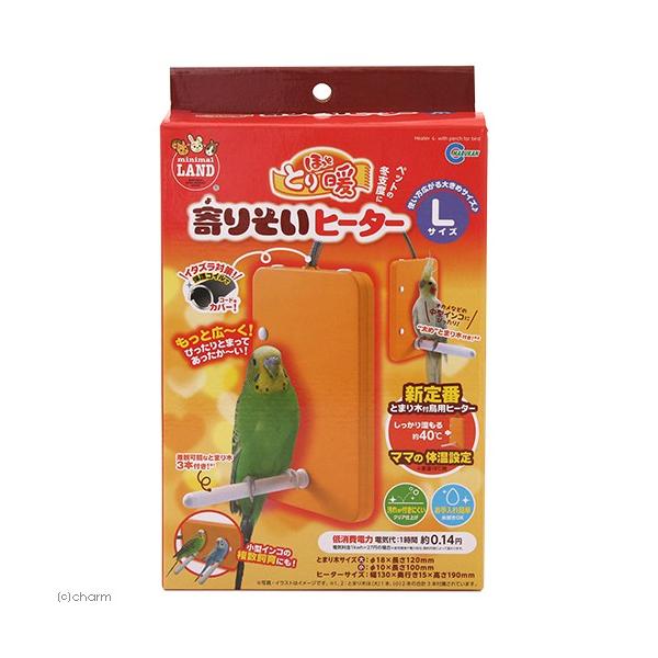 メーカー：マルカン marukan　heaterhon　20190908　ｋｓｚｋ　鳥用品　鳥　インコ　小型インコ　小鳥　オカメインコ　セキセイインコ　ブンチョウ　文鳥　十姉妹　ジュウシマツ　カナリア　保温　寒さ対策　冬　パネル　固定　止ま...