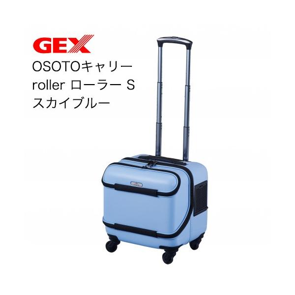 GEX OSOTOキャリー roller ローラーS スカイブルー ÖSOTOキャリー