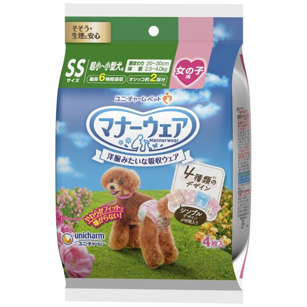 メーカー：ユニチャーム _dog　マナーウェア　女の子用　ＳＳサイズ　４種のデザインパック　４枚　4520699666494　20191010　ＧＢＮＭ　犬用品　紙おむつ　マナーパッド　ナプキン　トイレ用品　トイレタリー　しつけ用品　マーキ...